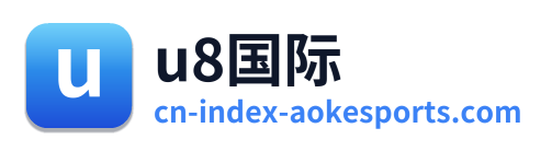 u8国际 Logo
